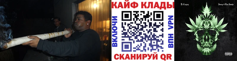 Как найти закладки Черемхово ГАШ  АМФЕТАМИН  Cocaine  Мефедрон  Каннабис 