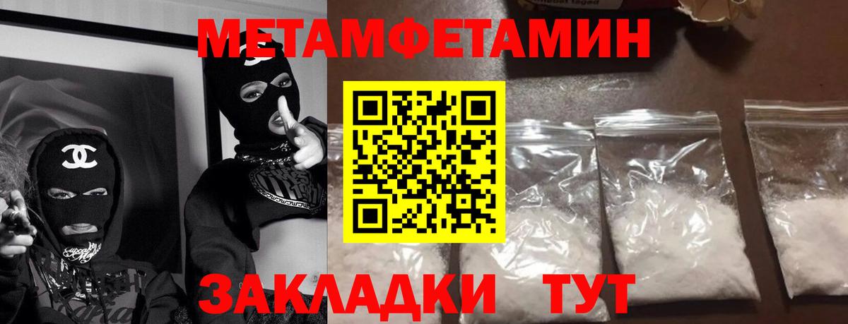 Amphetamine Premium  АМФЕТАМИН  Черемхово  Вход с VPN 