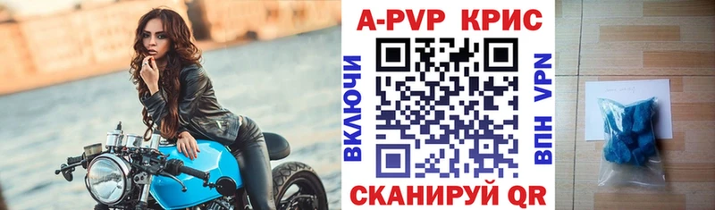 Alfa_PVP СК КРИС  где найти   Черемхово 