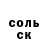 МЕТАДОН VHQ Artur Sinko