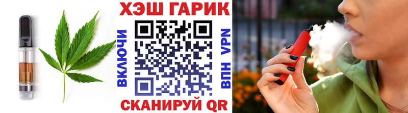 Canna-Cookies конопля  Черемхово 
