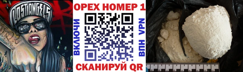 COCAIN Эквадор  магазин продажи наркотиков  Черемхово 