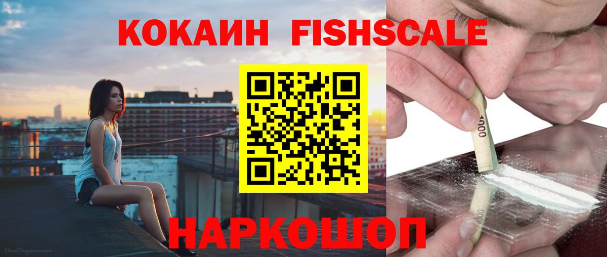 Cocaine  КОКАИН Перу  Черемхово  Вход с VPN  купить наркоту  COCAIN Columbia 