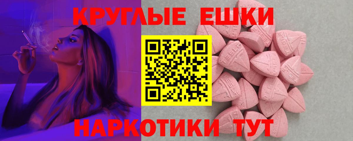 Экстази DUBAI Черемхово
