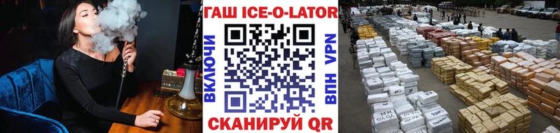 ГАШ индика сатива  Черемхово 
