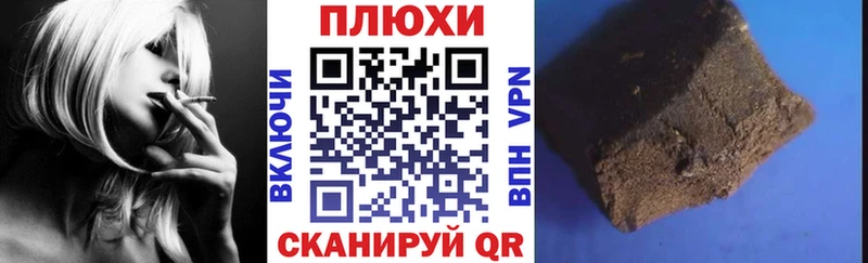 ГАШИШ индика сатива Черемхово