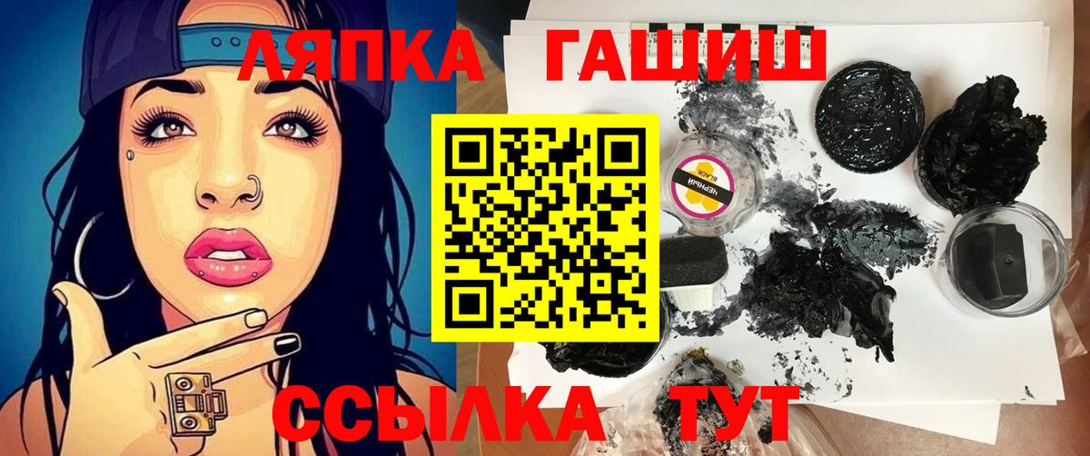 Гашиш VHQ Черемхово