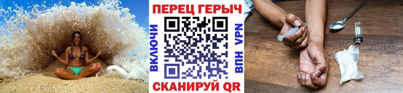 ГЕРОИН герыч  где купить наркотик  дарк нет как зайти  Черемхово 