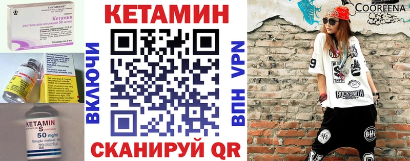 где найти   blacksprut ссылка  Кетамин ketamine  Черемхово 
