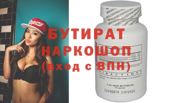 кокс Абаза