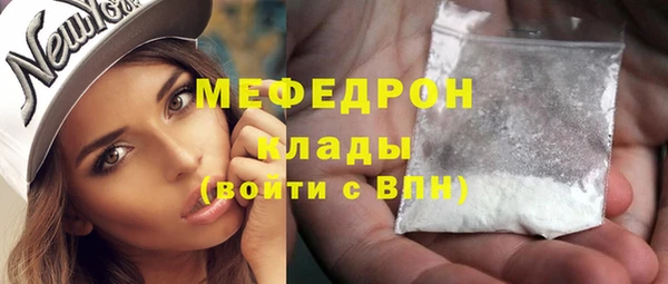 кокс Абаза