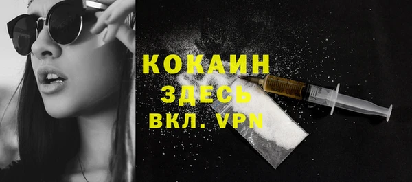 кокаин перу Абинск