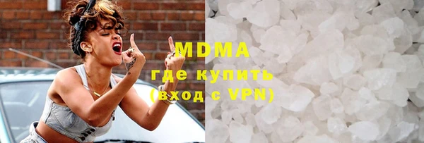 мефедрон VHQ Абдулино