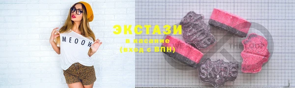 кокс Абаза