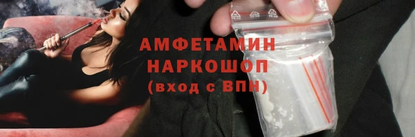 мефедрон VHQ Абдулино
