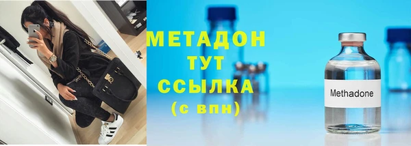 мефедрон VHQ Абдулино