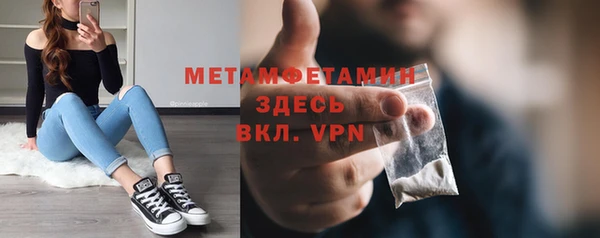 мефедрон VHQ Абдулино