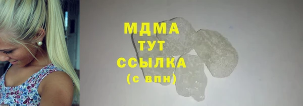кокс Абаза