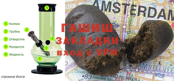 мефедрон VHQ Абдулино