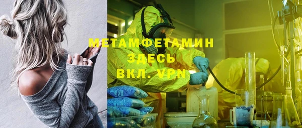 синтетический гашиш Алексеевка
