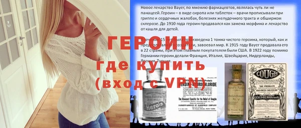 кокс Абаза