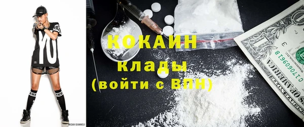 кокс Абаза