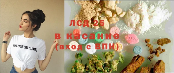мефедрон VHQ Абдулино