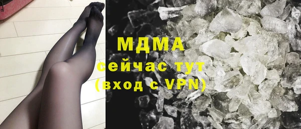 MDMA Premium VHQ Алексин
