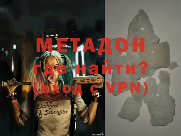 MDMA Premium VHQ Алексин