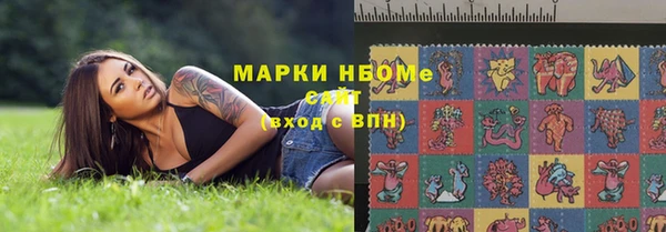 синтетический гашиш Алексеевка