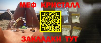 МДМА Заводоуковск
