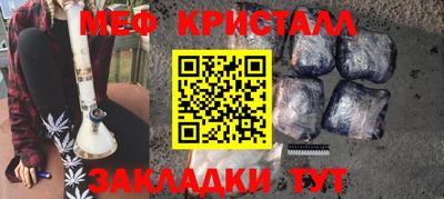 гидра Жуковский