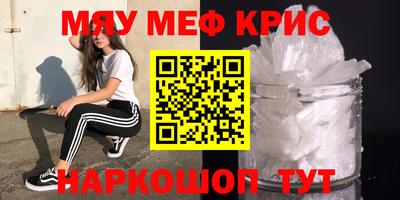 МДМА Заводоуковск