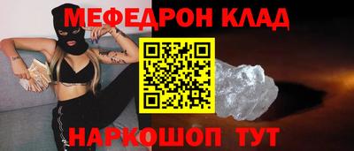 МДМА Заводоуковск