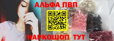 гидра Жуковский