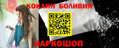 альфа пвп Можайск