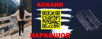 гидра Жуковский