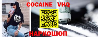 гидра Жуковский