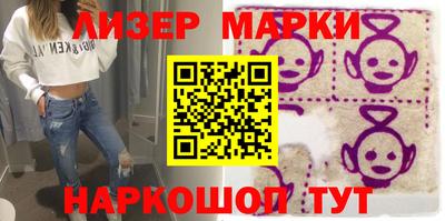 гидра Жуковский