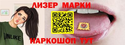 гидра Жуковский