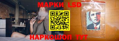 гидра Жуковский