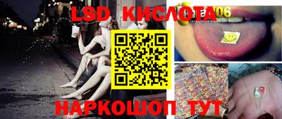 гидра Жуковский