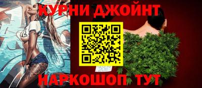 гидра Жуковский