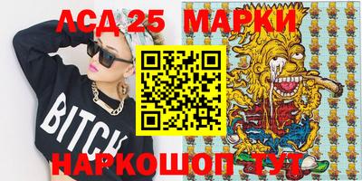 гидра Жуковский