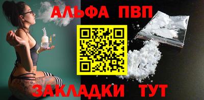 гидра Жуковский