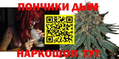гашишное масло Можга