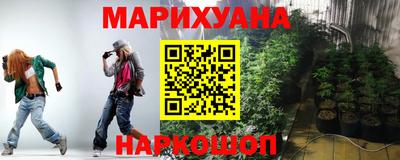 гидра Жуковский