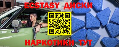 ECSTASY Заволжье