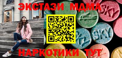 МДМА Заводоуковск