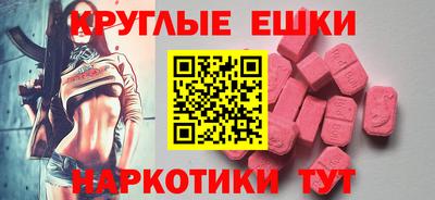 МДМА Заводоуковск